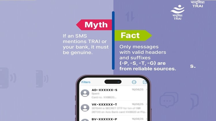 TRAI ने बताया, कैसे पहचानें असली और नकली मैसेज? बस SMS में देखना है P ...