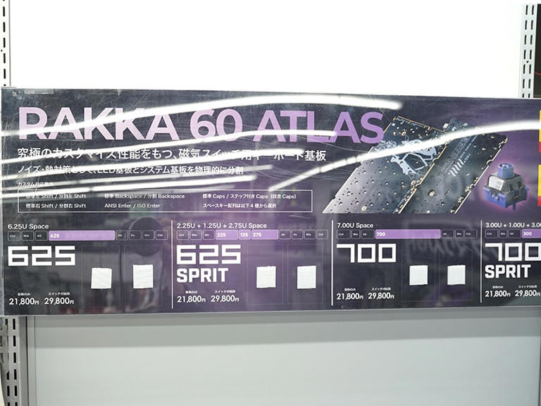 LED基板を分離したラピトリキーボードキット「RAKKA 60 ATLAS」が店頭入荷