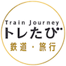 トレたび
