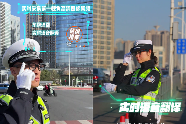 Kacamata canggih polisi China tampilkan data kendaraan dalam sekejap