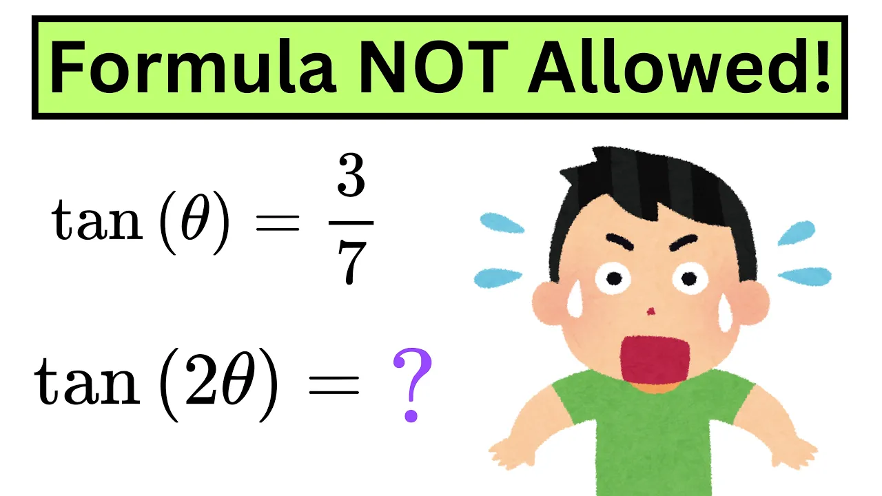 Solve it without trigonometry — 2 easy methods anyone can use