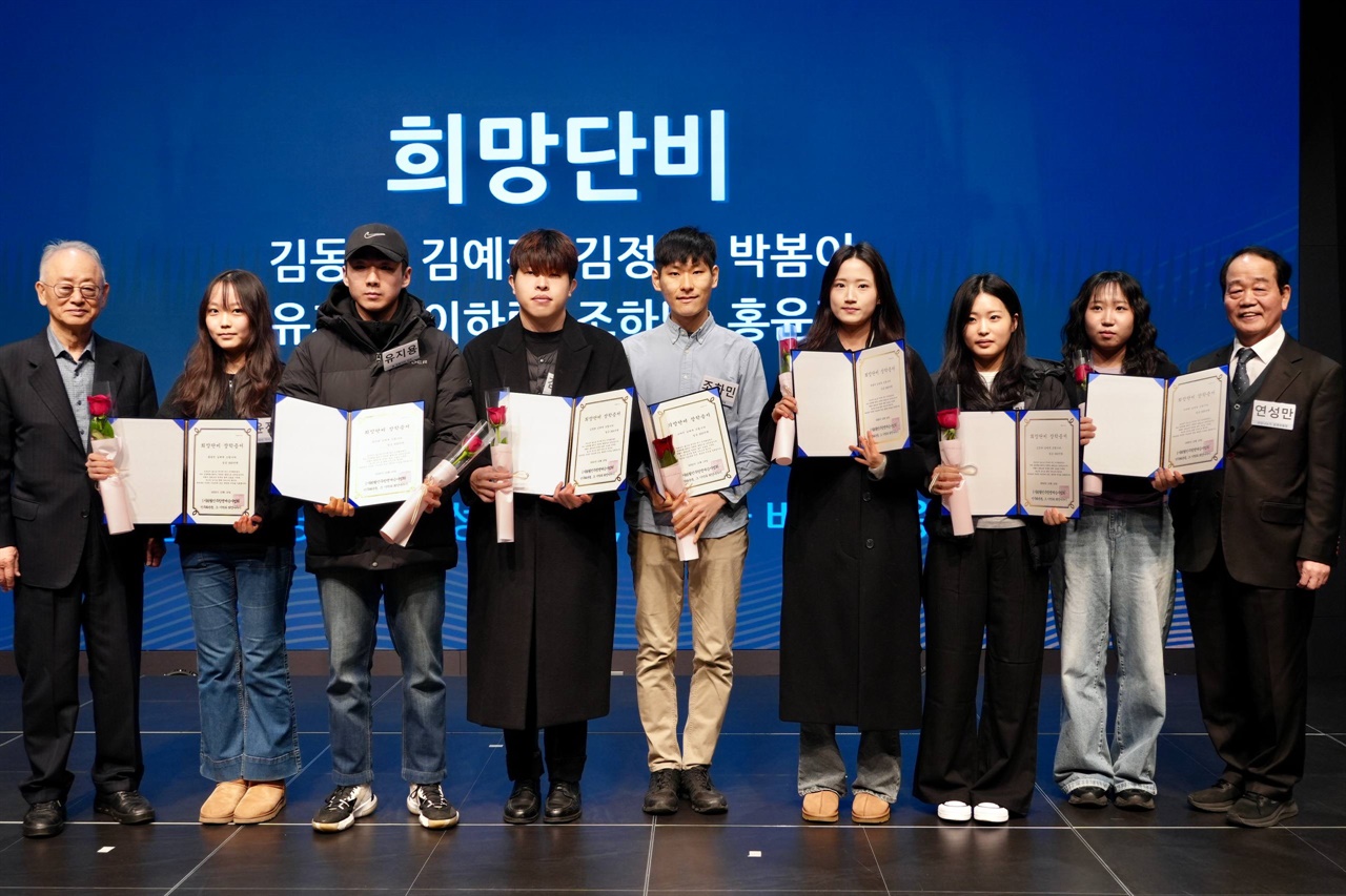 '희망나누기' 유자녀 