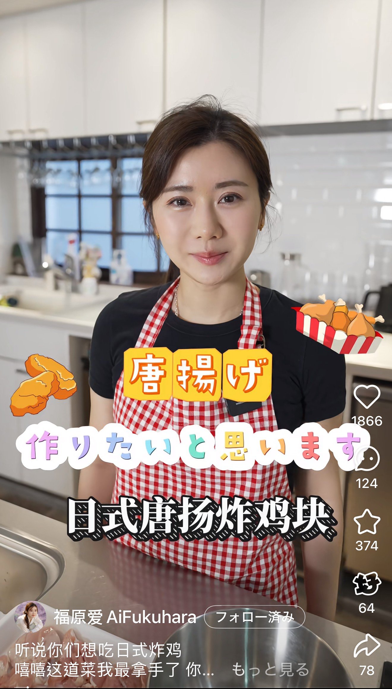 中国メディアも「横浜男と再婚」と速報した「福原愛」妊娠・再婚…「なぜ日本, image size:768x1350