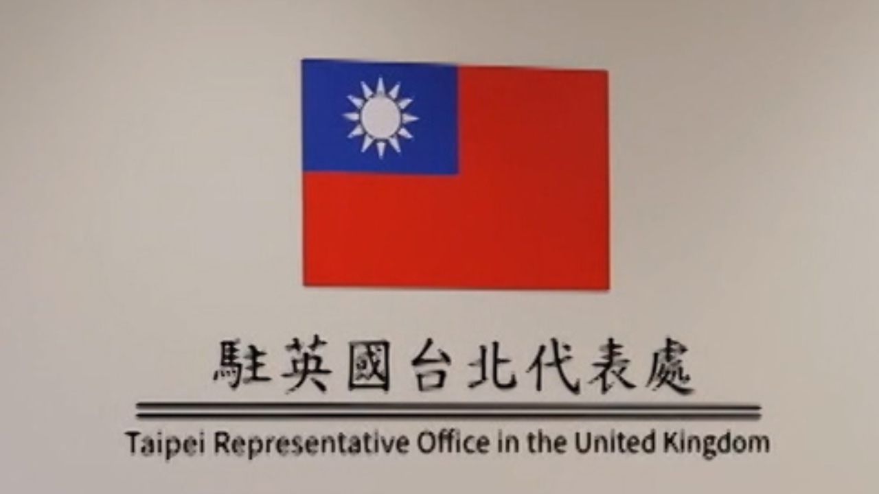Analysis: UK-Taiwan cooperation expands despite Chinese pressure