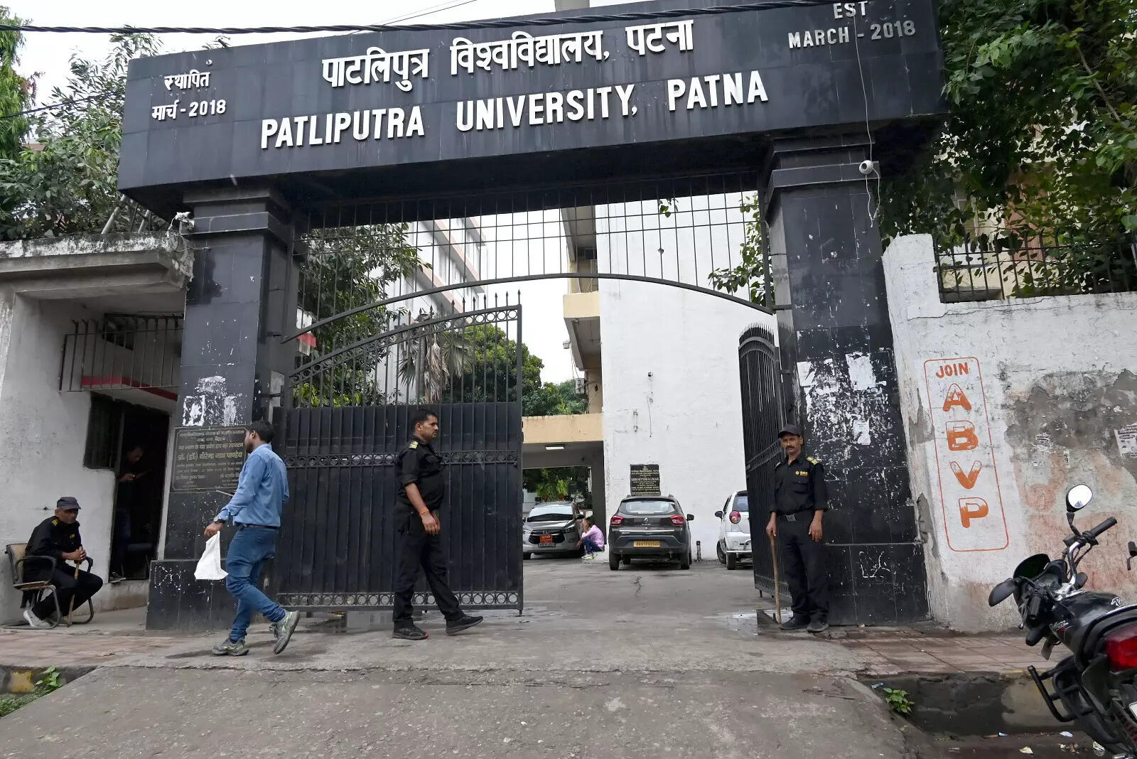 PPU to hold 1st semester PG exams from Jan 5