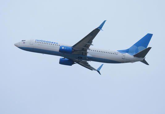 The woman reportedly worked for Russian airline Pobeda (file image) (Getty Images)