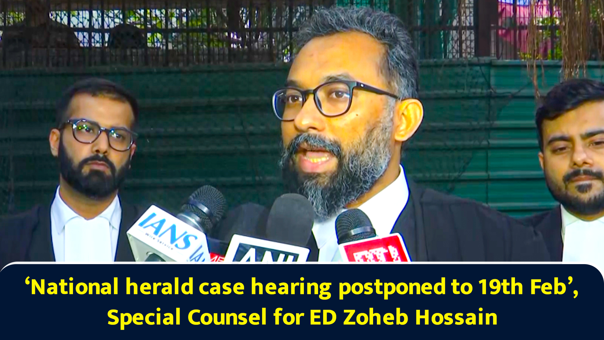 National Herald case hearing postponed to 19th Feb, special counsel for ...