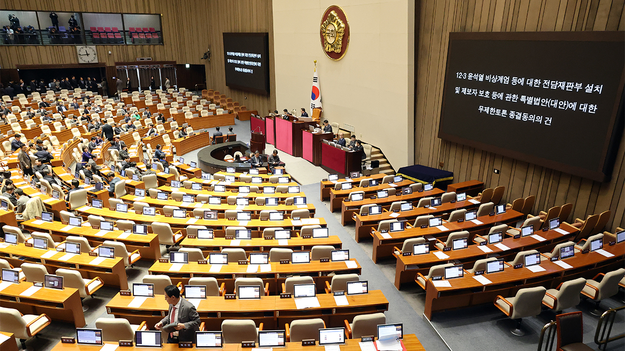 내란재판부 설치법 통과와 정치적 갈등의 심화