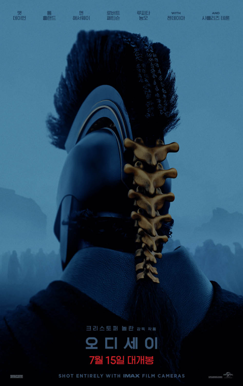 오디세이 관련 뉴스 - "그 자체로 하나의 신화" 크리스토퍼 놀란 '오디세이' 내년 7월 15일 韓 개봉