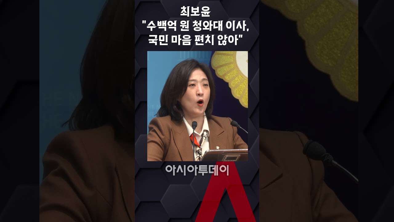 최보윤 