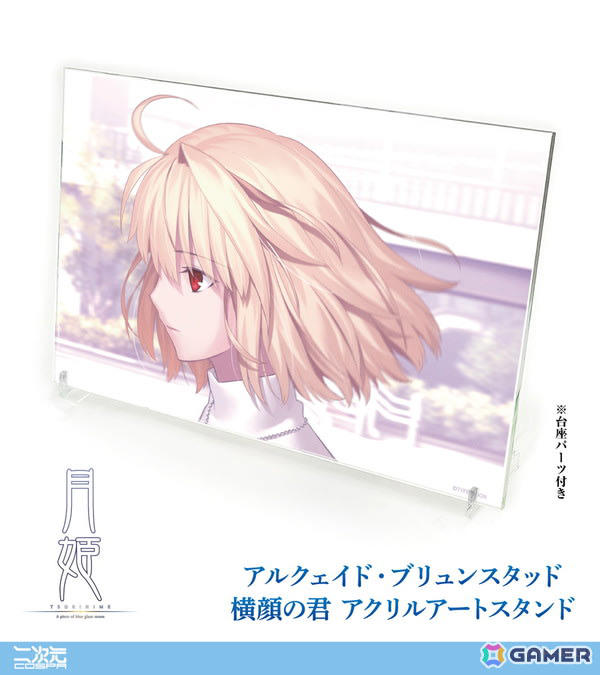 月姫 -A piece of blue glass moon-」アルクェイドの印象的な横顔を