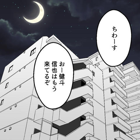 無関心がたたった!妻の行き先に皆目見当がつかない【妻は子の看病中、その頃夫は Vol.21】