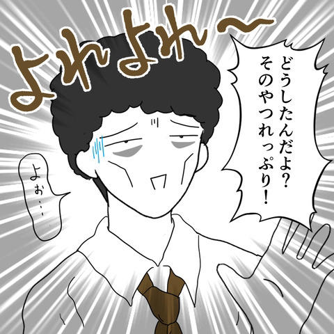 無関心がたたった!妻の行き先に皆目見当がつかない【妻は子の看病中、その頃夫は Vol.21】