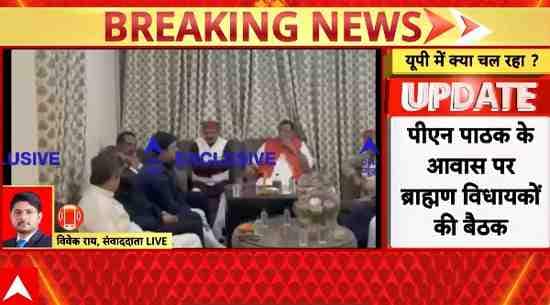 UP politics: Large gathering of BJP Brahmin MLAs sparks political buzz ...