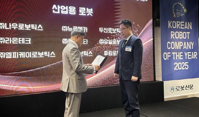 휴림로봇, '2025 올해의 대한민국 로봇기업' 선정