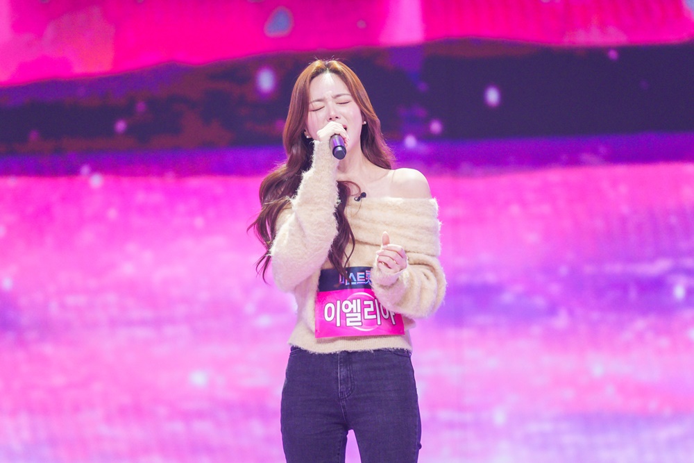 '미스트롯4' 미스코리아 眞 정연우 등장 