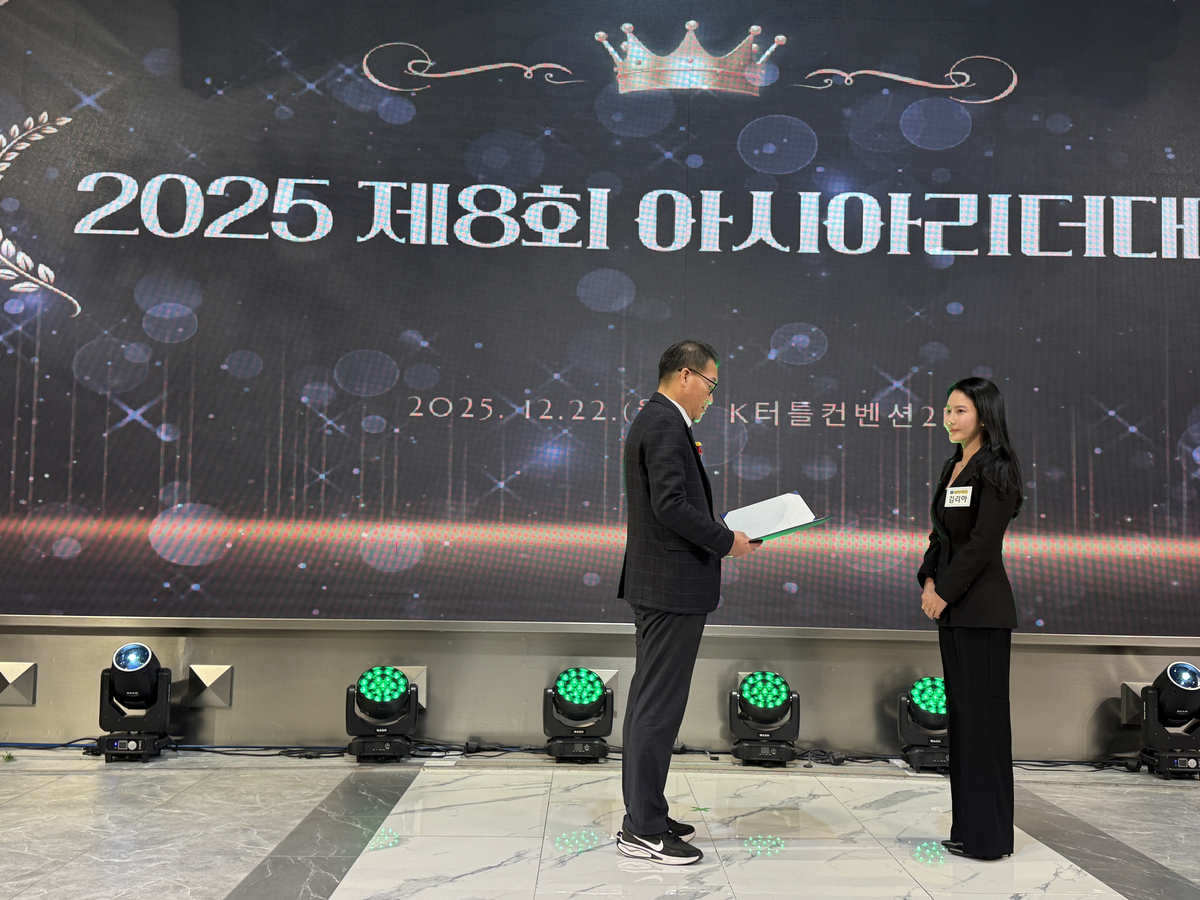 At the 8th Asia Leader Awards 2025, RIAZOA CEO Kim Ria wins the video ...