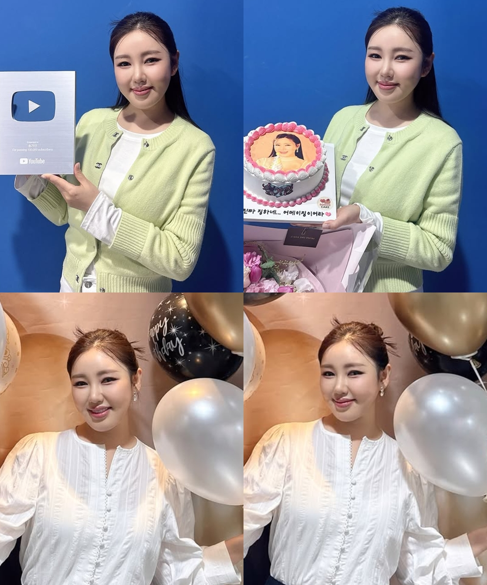 송가인 유튜브 실버 버튼 인증 관련 이미지