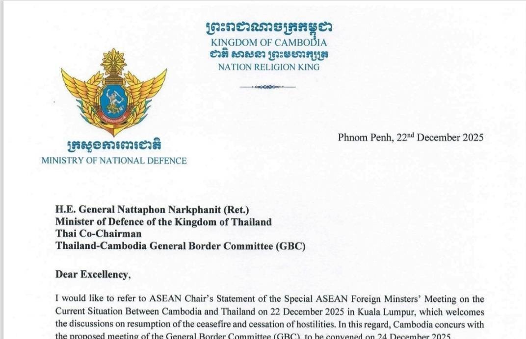 \u0e01\u0e31\u0e21\u0e1e\u0e39\u0e0a\u0e32 \u0e2a\u0e48\u0e07\u0e2b\u0e19\u0e31\u0e07\u0e2a\u0e37\u0e2d\u0e17\u0e32\u0e07\u0e01\u0e32\u0e23 \u0e16\u0e36\u0e07\u0e44\u0e17\u0e22\u0e02\u0e2d\u0e40\u0e08\u0e23\u0e08\u0e32\u0e2b\u0e22\u0e38\u0e14\u0e22\u0e34\u0e07\u0e15\u0e32\u0e21\u0e01\u0e25\u0e44\u0e01 GBC