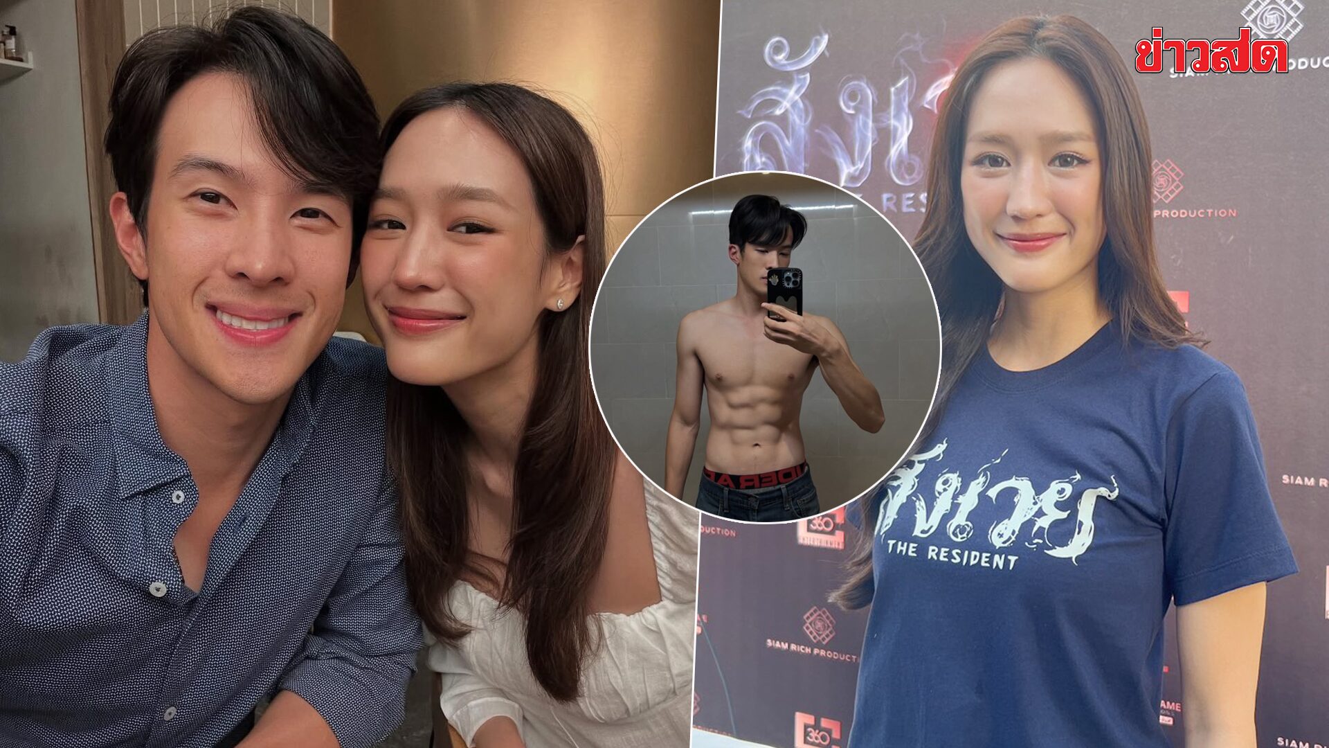 พาย รินรดา รีแคปชีวิตวัย 30 ภูมิใจฟิตหุ่น ได้แรงฮึดจาก เจมส์ มาร์ ชมมี ...