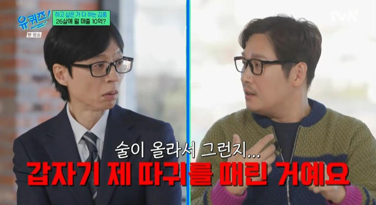 '월 10억' 김풍, 돌연 뺨 맞았다… 결국 포기