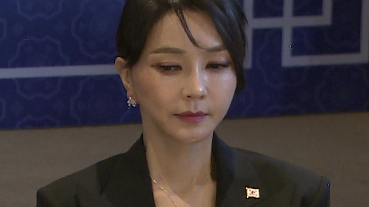 [오늘의 뉴스종합] 김건희  예상 진술 관련 검찰 수사보고서 2021년 문재인 정부 시절 작성된 것으로 확인, 이재명 대통령 군사 전략 강조, 중동 사태에 따른 경제적 긴장 고조