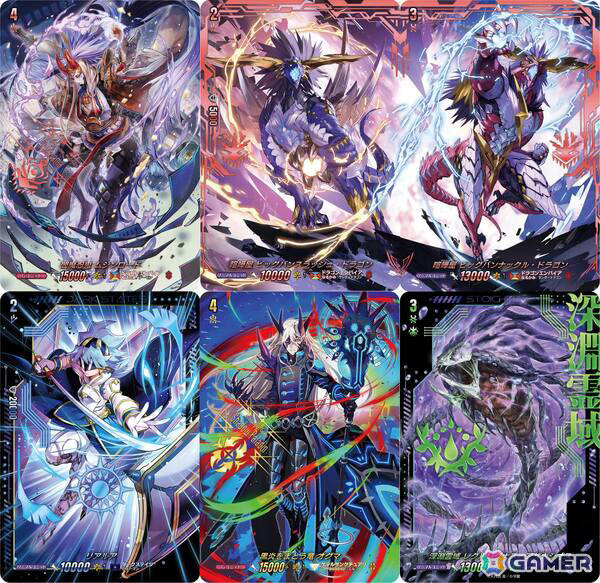 カードファイト!ヴァンガード」ブースターパック「冥淵葬空」が12月26