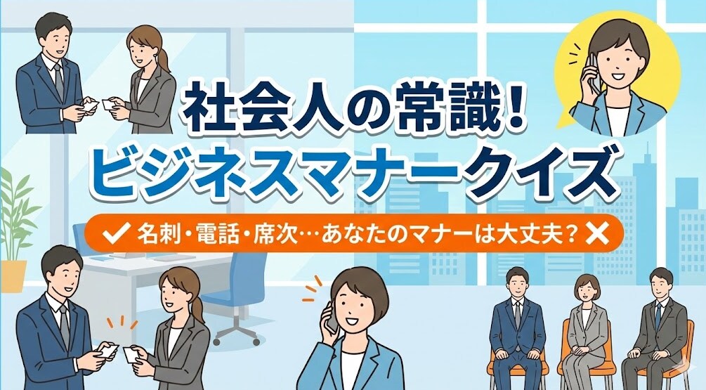 【電話応対】「もしもし」はビジネスで使っていい?
