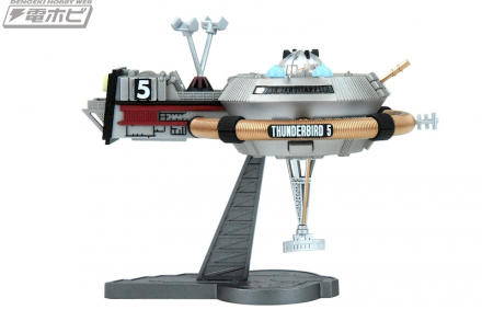 サンダーバード』より「サンダーバード5号」が新規金型により立体化