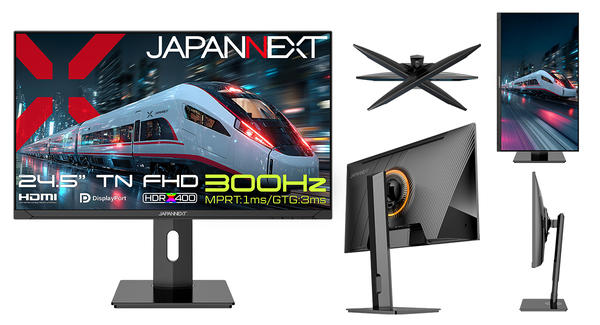 2万円台で300Hz! JAPANNEXTの新24.5型ゲーミングモニター「JN