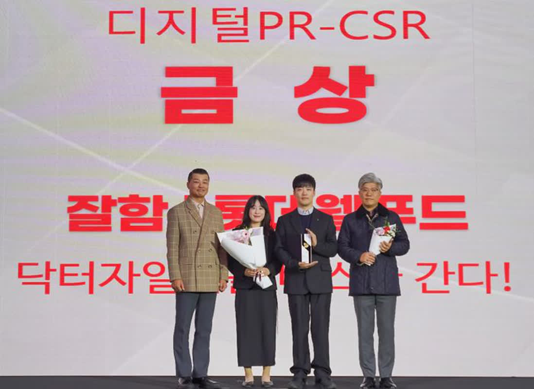 롯데웰푸드, ‘2025 대한민국 디지털 광고대상’ 6관왕