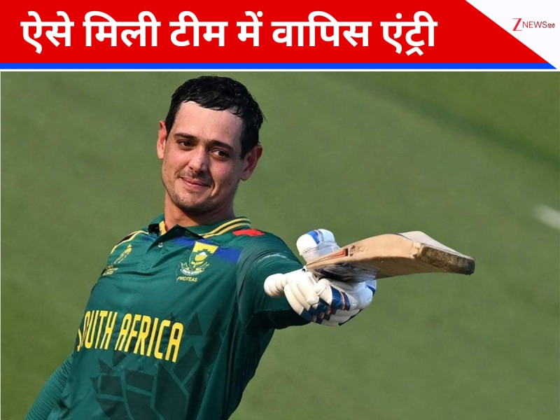 Image for सन्न्यास लेने के बाद कैसे मिलेगी टीम में एंट्री? यहां समझें रिटायरमेंट से आने की पूरी प्रोसेस