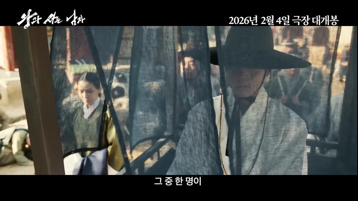 7 Potret Menarik Park Ji Hoon di Film Man Who Lives With the King