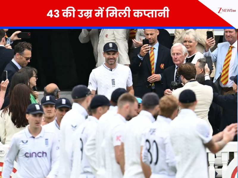 Image for 43 की उम्र में मिली कप्तानी, 22 साल लंबा करियर, आज भी सामने आने से थर्राते हैं बल्लेबाज