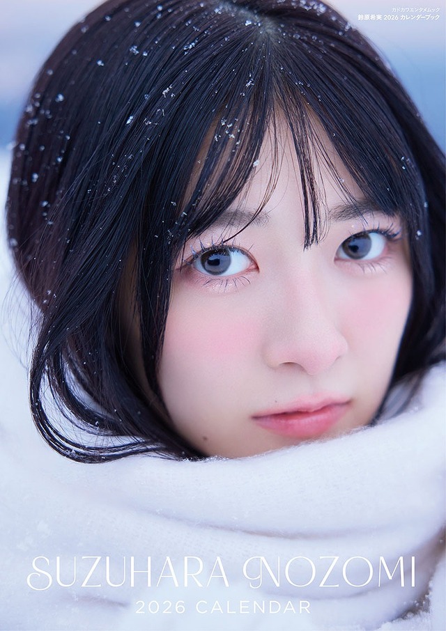 鈴原希実、新作カレンダーがLiella!メンバーら声優仲間から大好評