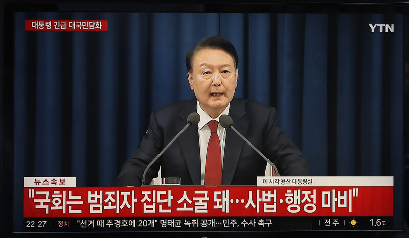 조은석 특검, 15일 윤석열 계엄 동기 직접 발표…6달 수사 마무리