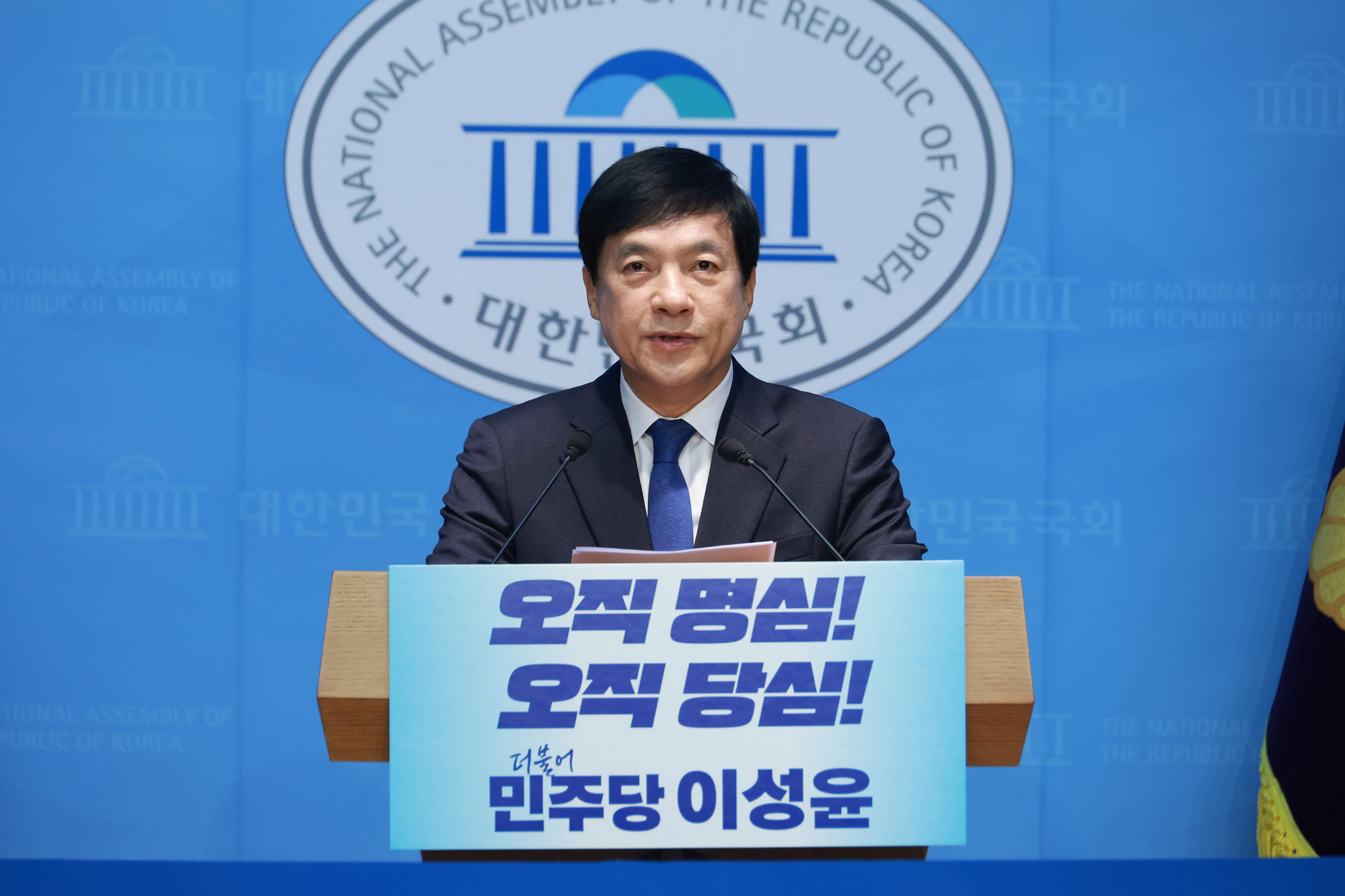Lee Sung-yoon Facebook Post Sparks Debate on Prosecution Reform Versus Provincial Administration - News Directory 3