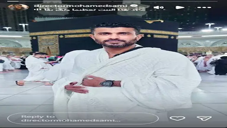 محمد سامي يؤدي مناسك العمرة