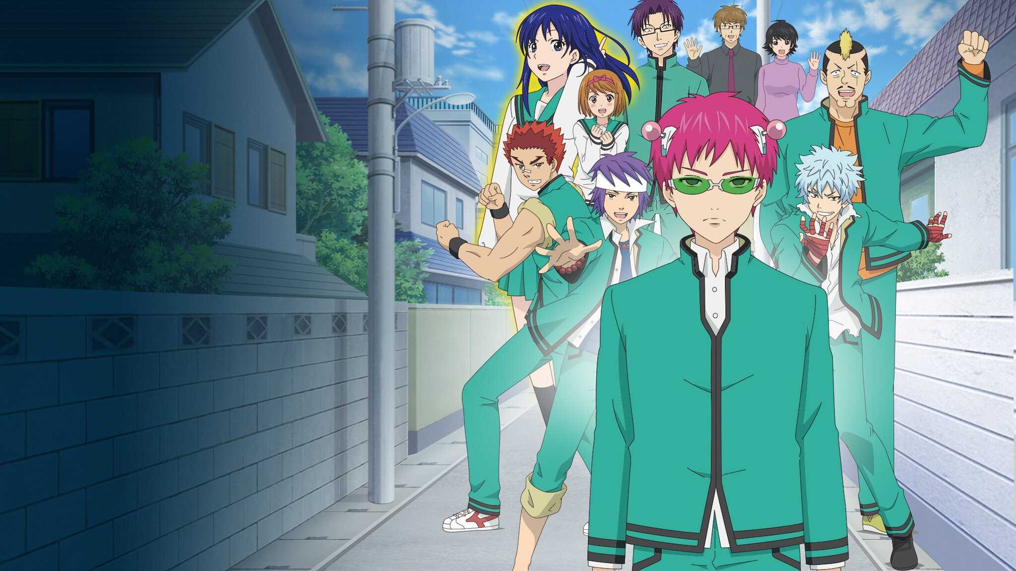 The Disastrous Life of Saiki K