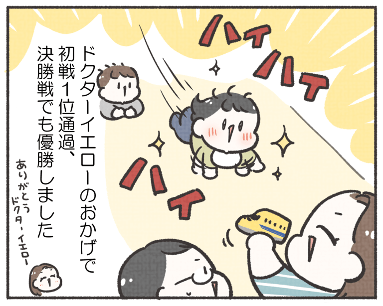 あるある!みんなの子鉄エピソード【マンガ連載第39回】