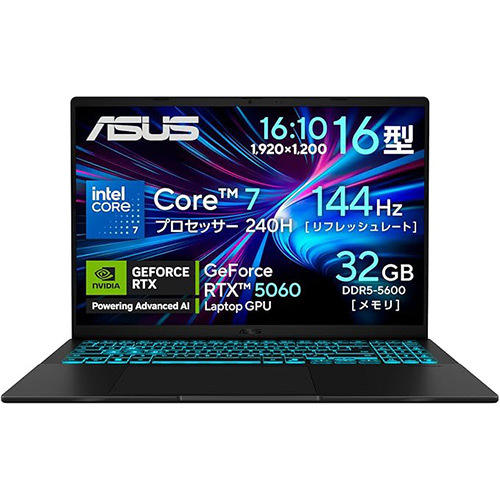 ASUS Gaming V16が9％オフ! Core 7×RTX 5060搭載の軽量・薄型