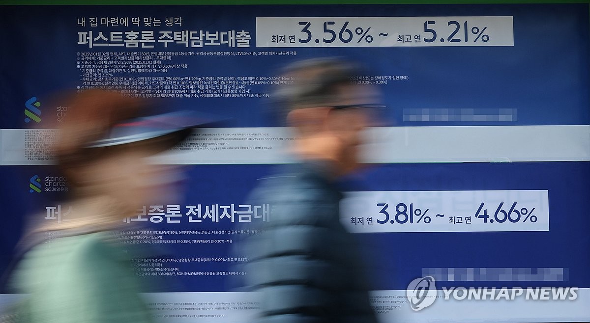 11월 코픽스 0.24%p↑…3년 만에 최대폭 상승(종합)