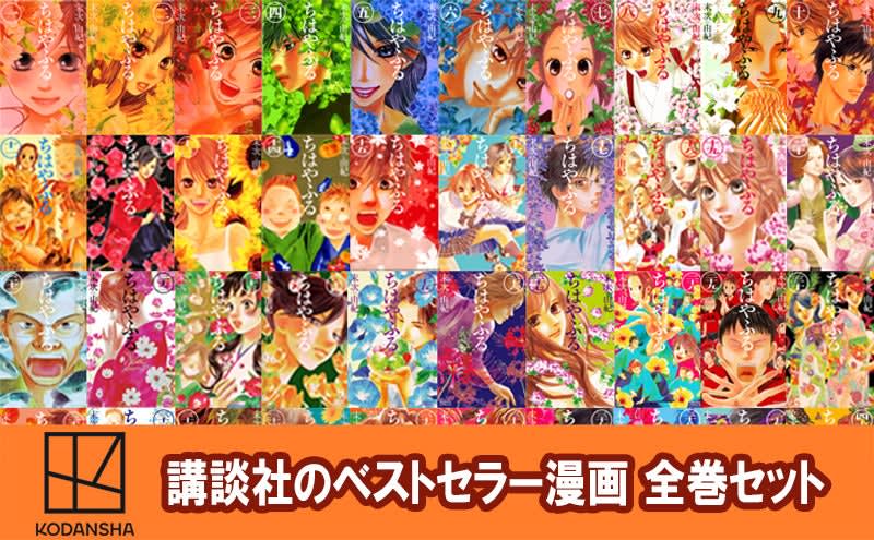 東京都文京区のふるさと納税、6万円寄付で「ドラゴン桜全巻セット」