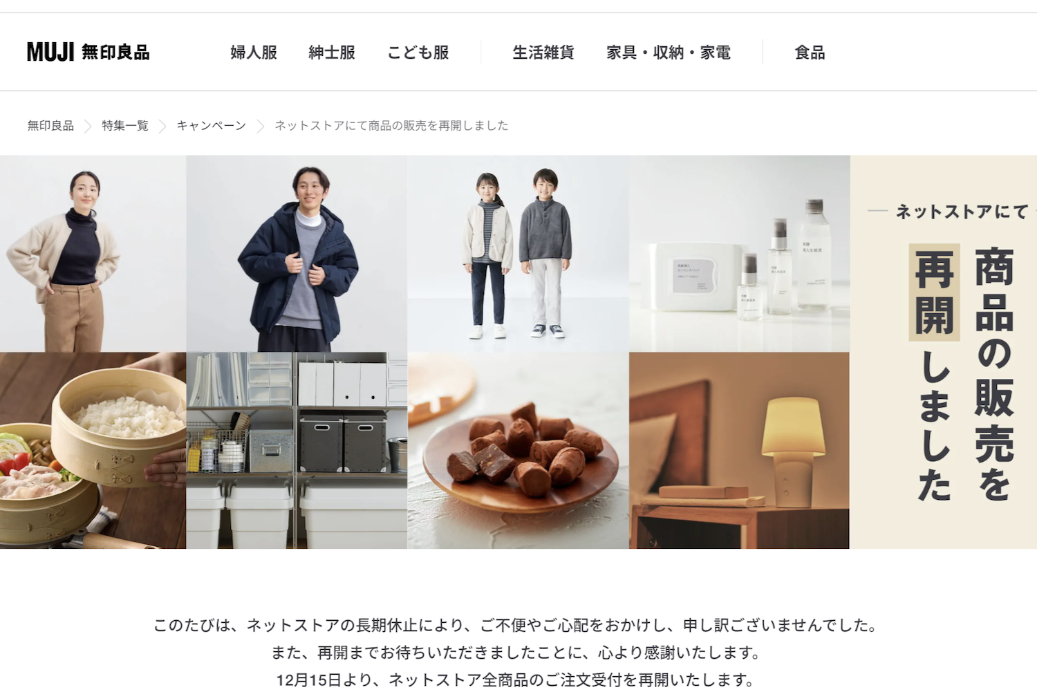 当時のメディア報道・掲載写真