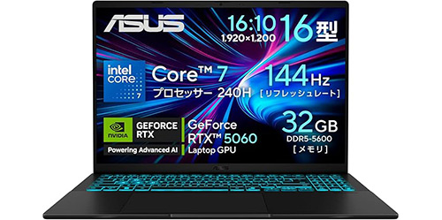 ASUS Gaming V16が9％オフ! 高性能×軽量設計のCore 7+RTX 5060 ノートPC