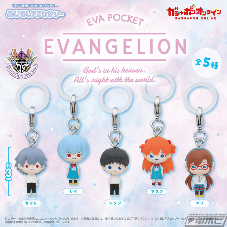 エヴァンゲリオン展　メタルチャーム　シンジ　レイ　アスカ　マリ　カヲル　ＢＯＸ エヴァンゲリオン展 メタルチャーム シンジ レイ アスカ マリ カヲル