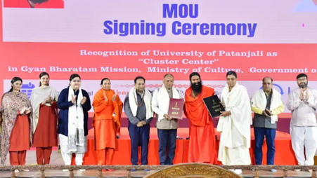 India’s first yoga-based cluster centre: Historic MoU signed between ...