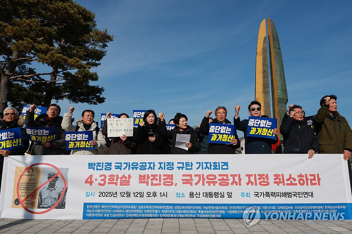 Defense ministry mulls revoking nat