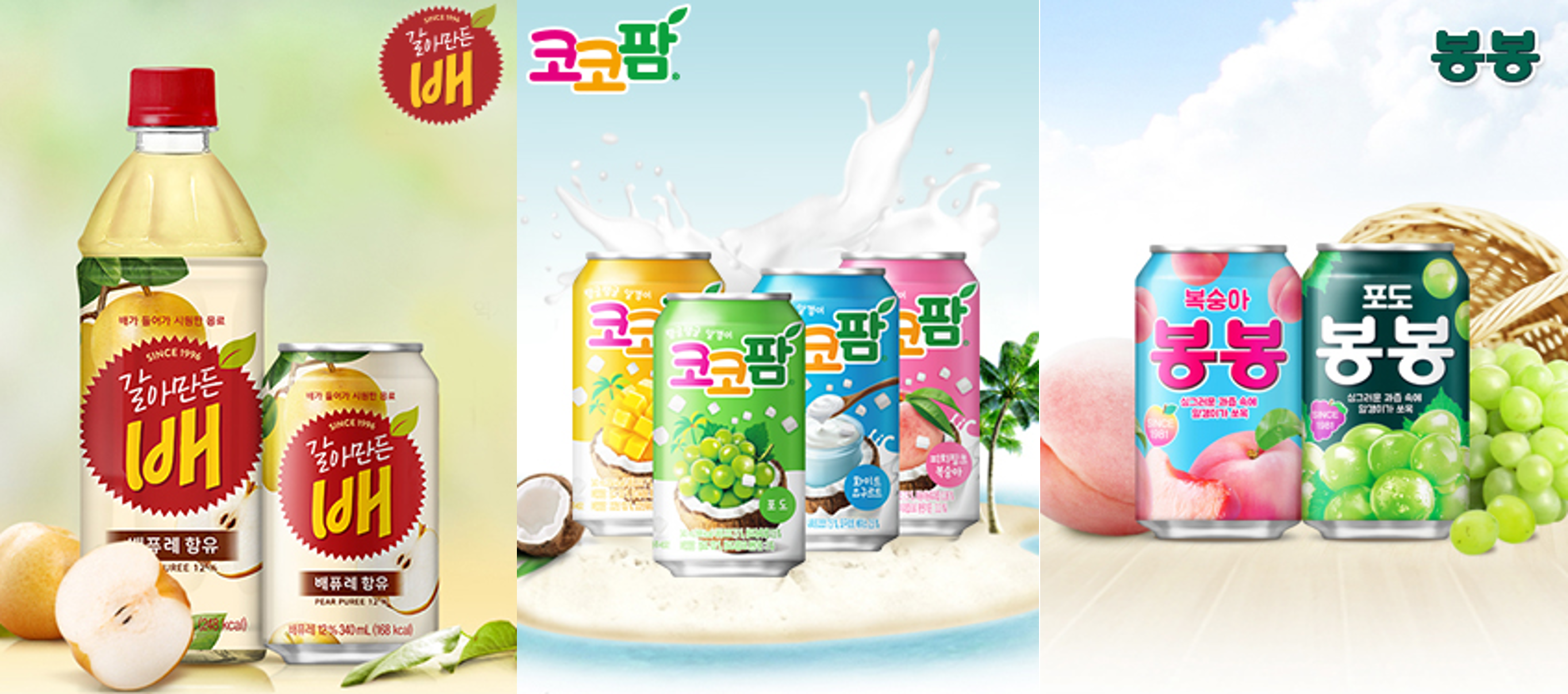 LG생건, 음료 사업 구조조정 '제자리걸음'