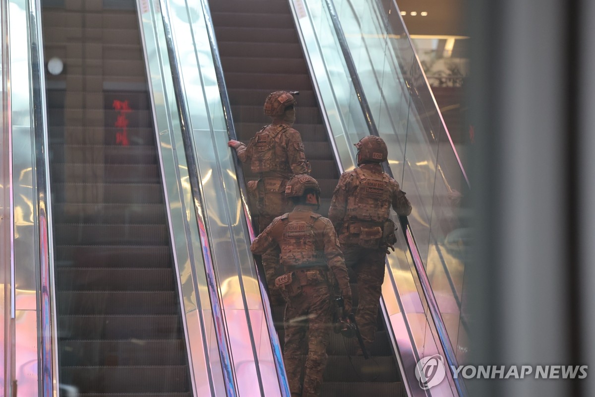 Kakao receives bomb threat<br><br>